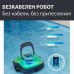 Робот за почистване на басейн безжичен OSPREY 200 MAX | WYBOT Робот за почистване на басейн безжичен OSPREY 200 MAX | WYBOT