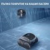 Робот за почистване на басейн безжичен Wybot C1 | WYBOT