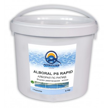 Бързоразтворим хлор на гранули 56% Alboral PS Rapid | Quimicamp